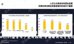 思考一个能解决用户问题的优秀  tpW