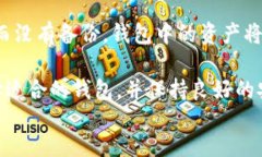 以太坊钱包背后的公司与如何选择合适