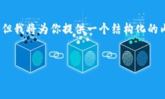 由于篇幅限制，我无法一次性满足44