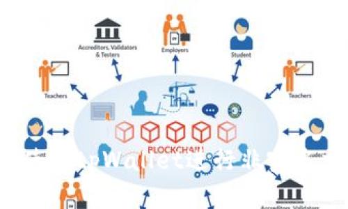 如何使用tpWallet进行非实名交易？