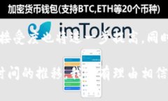 biao ti数字货币与金融科技的深度关联