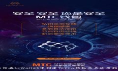 如何在tpWallet中创建Terra钱包及其使用